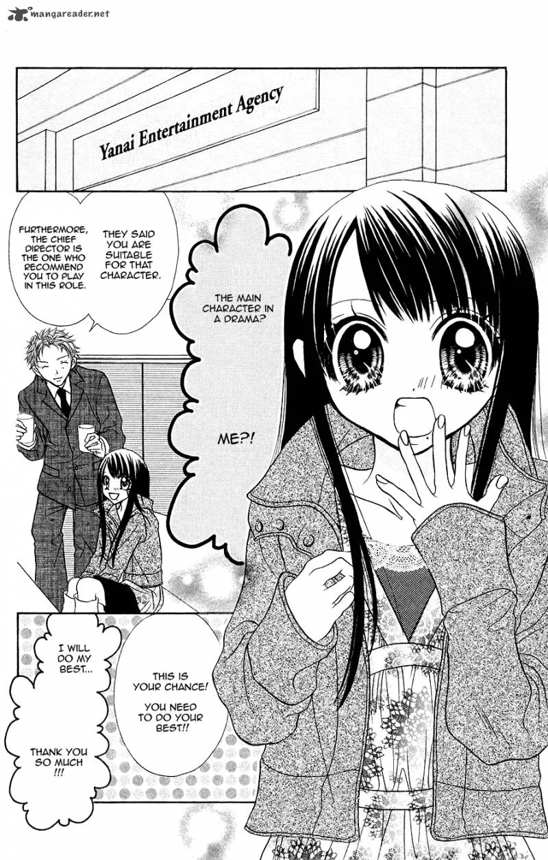 Jigoku Shoujo Chapter 3 page 3