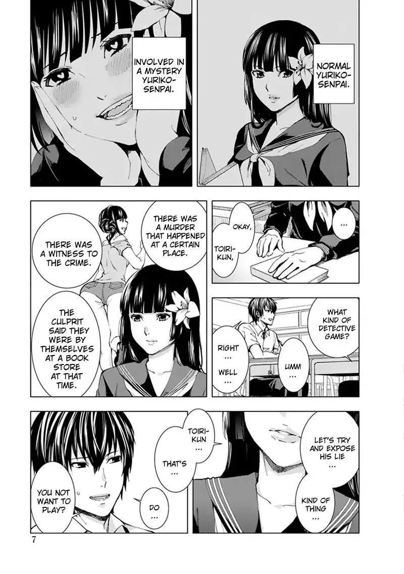 Jiken Jaken! Chapter 1 page 7