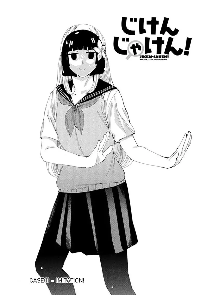 Jiken Jaken! Chapter 11 page 1