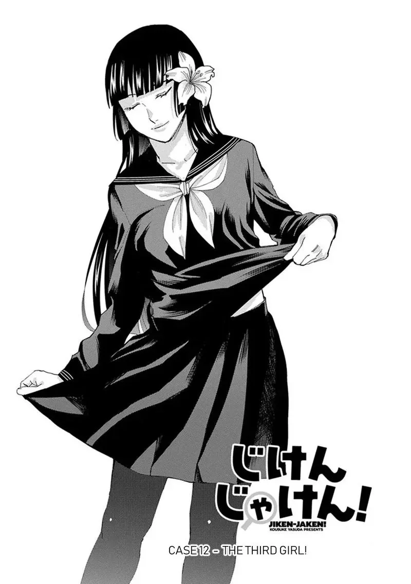 Jiken Jaken! Chapter 12 page 1