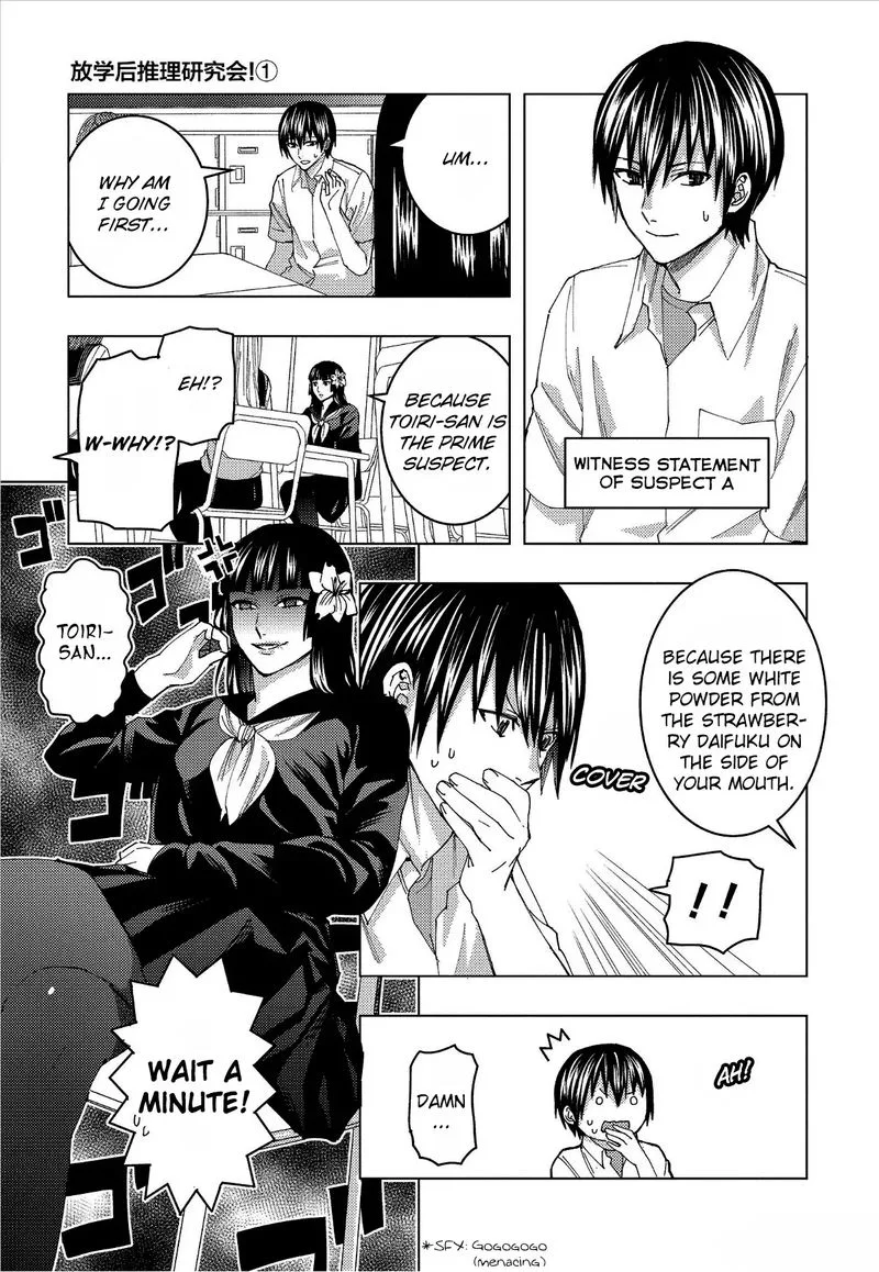 Jiken Jaken! Chapter 13 page 5