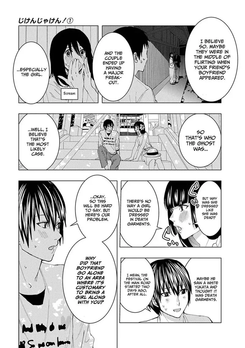 Jiken Jaken! Chapter 15 page 9