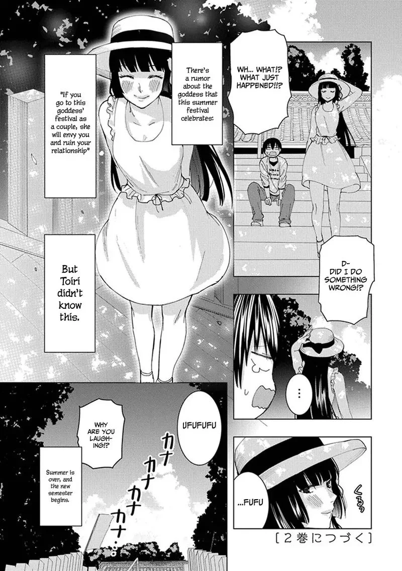 Jiken Jaken! Chapter 15 page 12