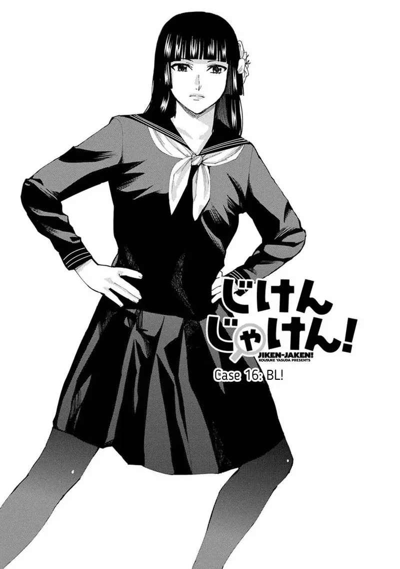 Jiken Jaken! Chapter 16 page 5