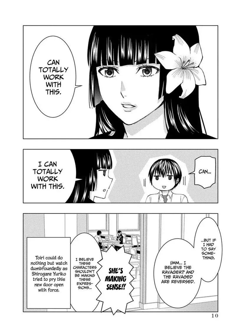 Jiken Jaken! Chapter 16 page 12