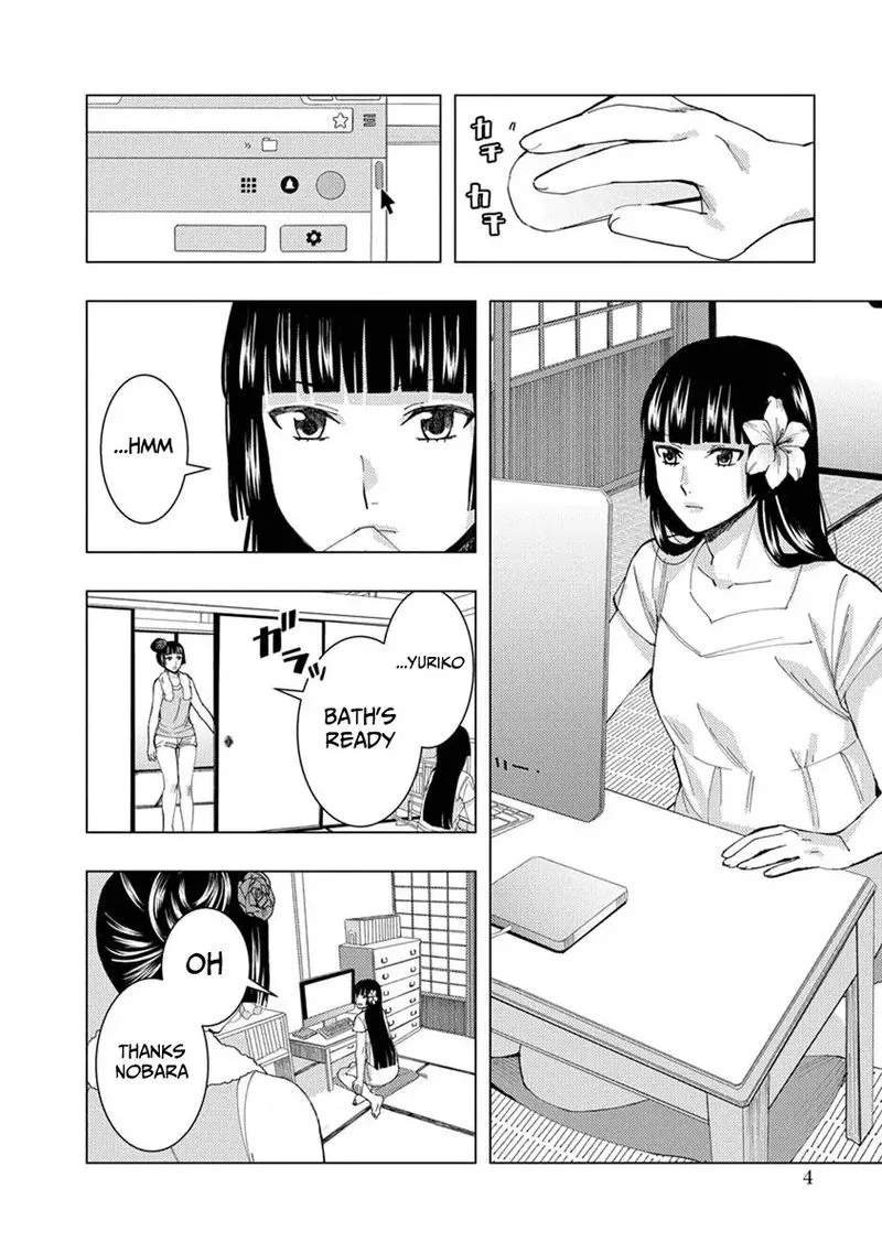 Jiken Jaken! Chapter 16 page 6