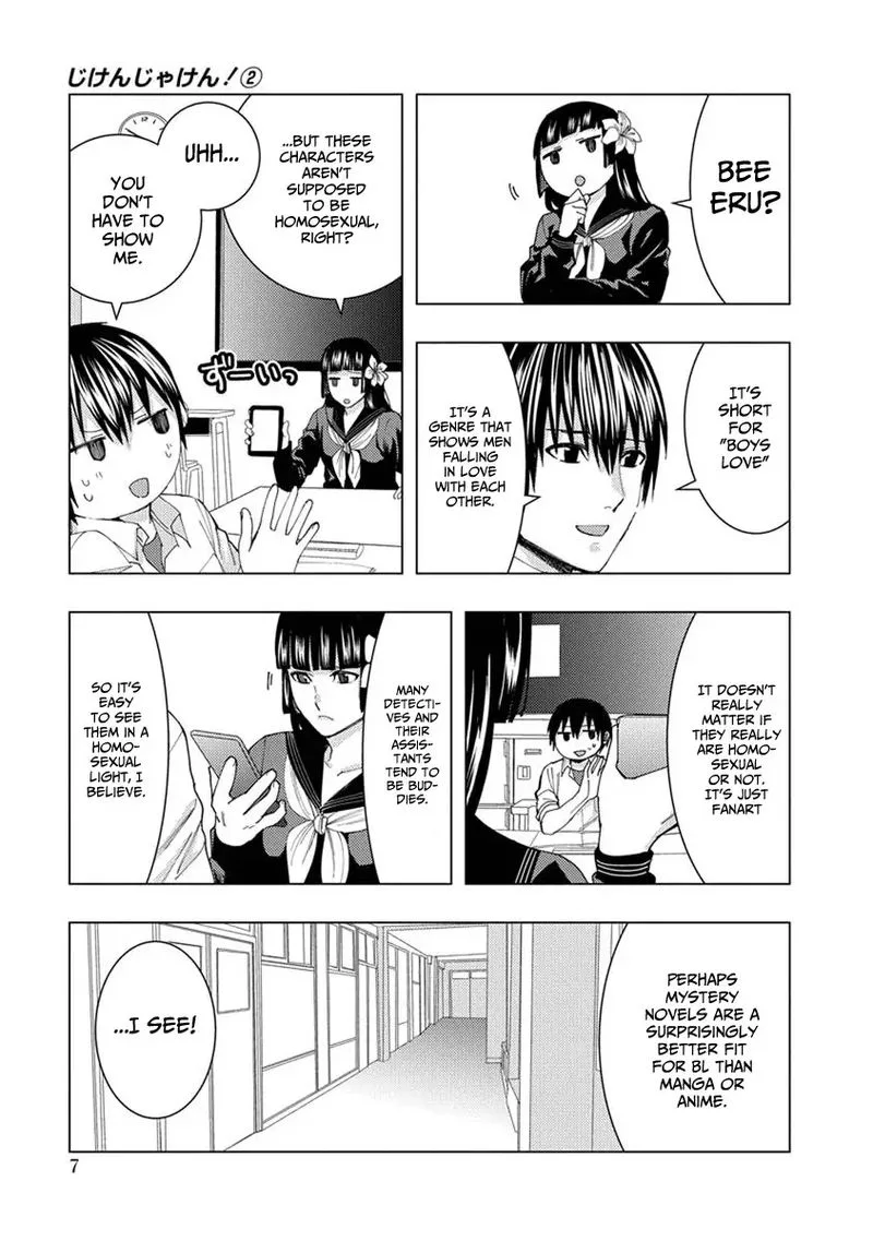 Jiken Jaken! Chapter 16 page 9