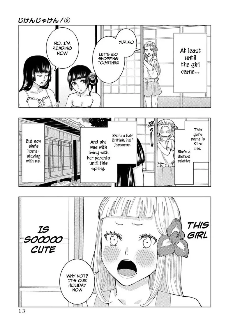 Jiken Jaken! Chapter 17 page 3