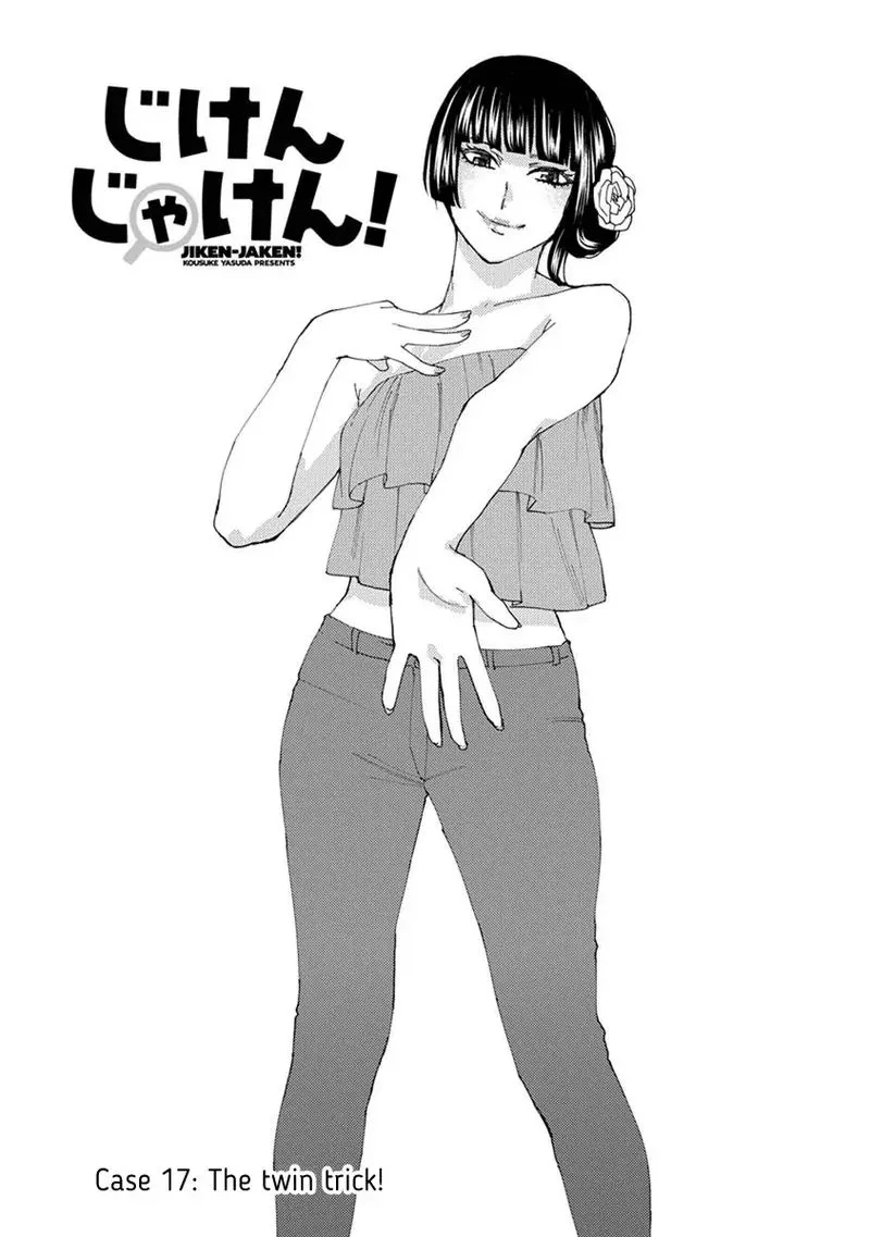 Jiken Jaken! Chapter 17 page 1