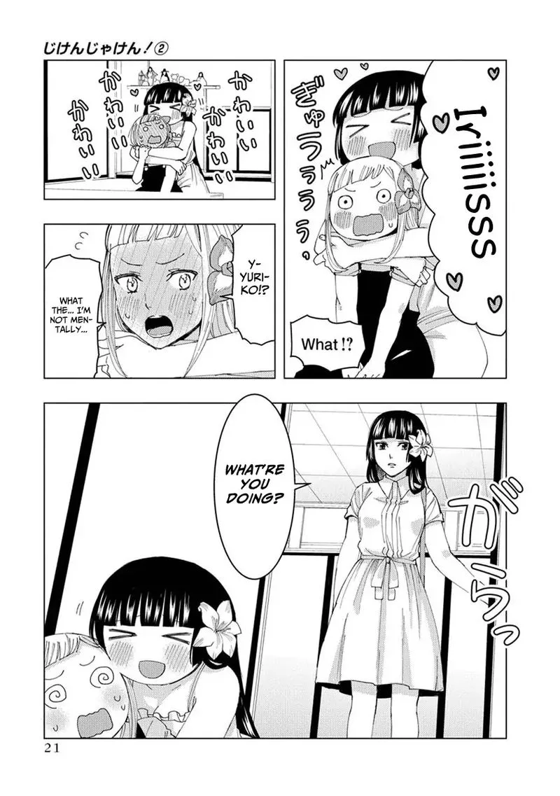 Jiken Jaken! Chapter 17 page 11