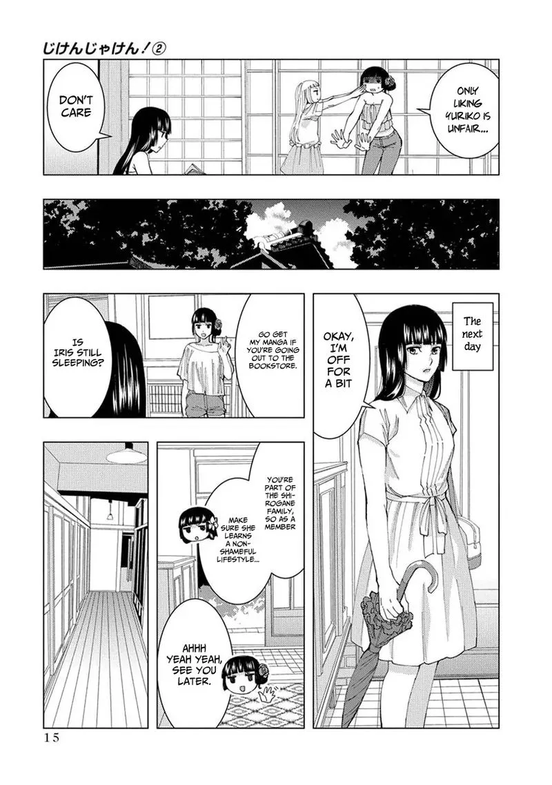 Jiken Jaken! Chapter 17 page 5