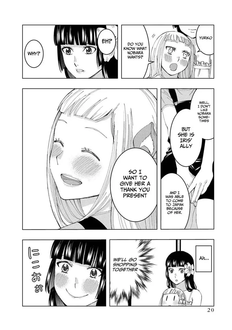Jiken Jaken! Chapter 17 page 10