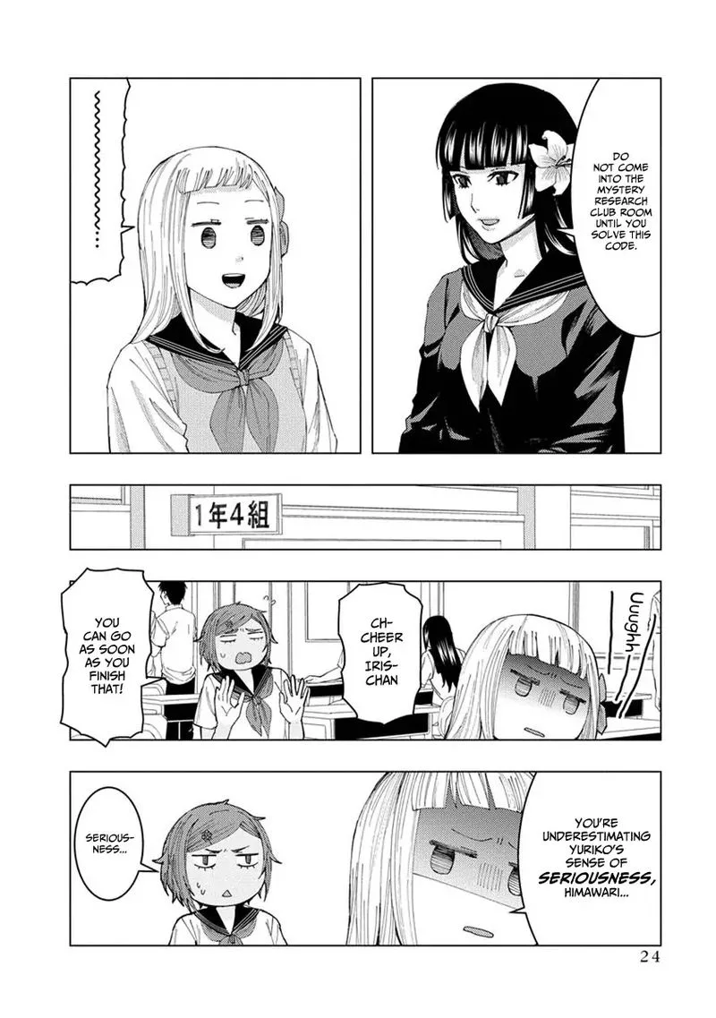 Jiken Jaken! Chapter 18 page 2
