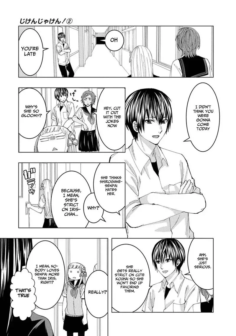 Jiken Jaken! Chapter 18 page 7