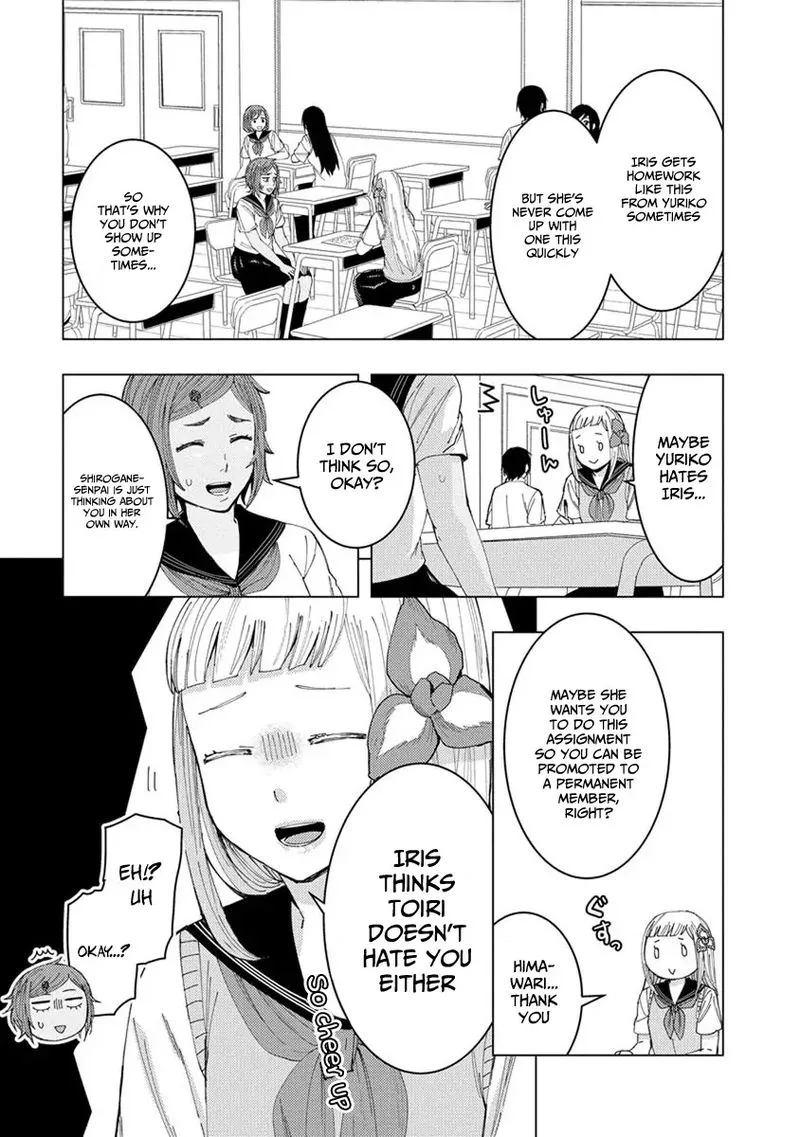 Jiken Jaken! Chapter 18 page 3
