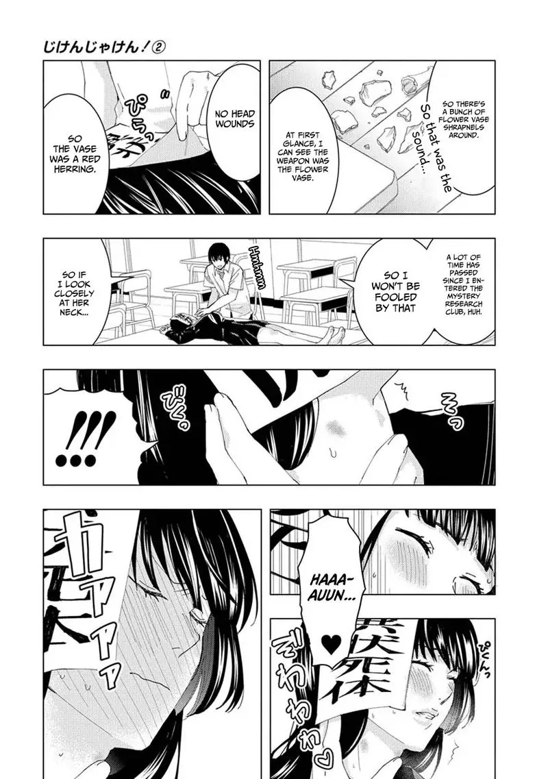 Jiken Jaken! Chapter 19 page 7