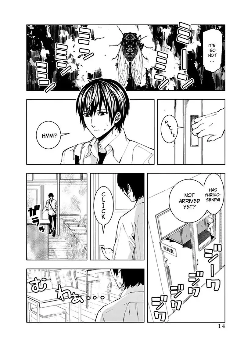 Jiken Jaken! Chapter 2 page 2