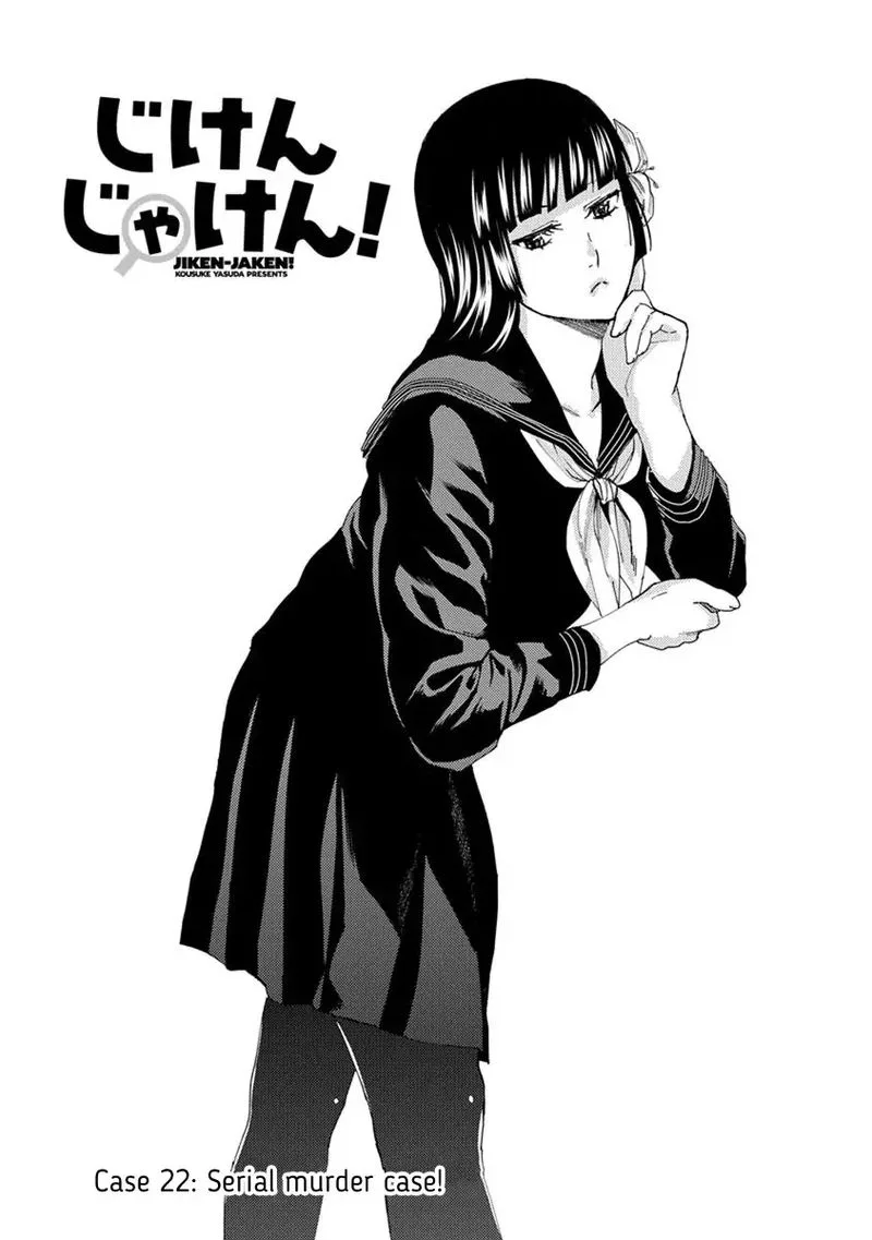 Jiken Jaken! Chapter 22 page 1