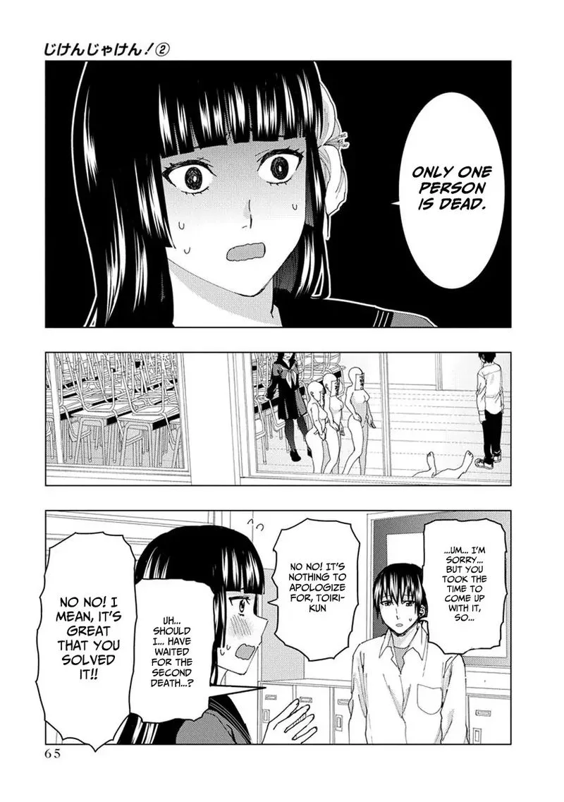 Jiken Jaken! Chapter 22 page 3