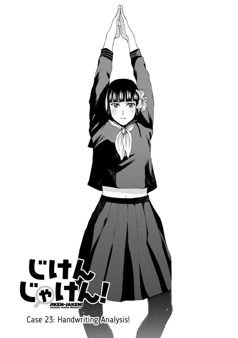 Jiken Jaken! Chapter 23 page 1