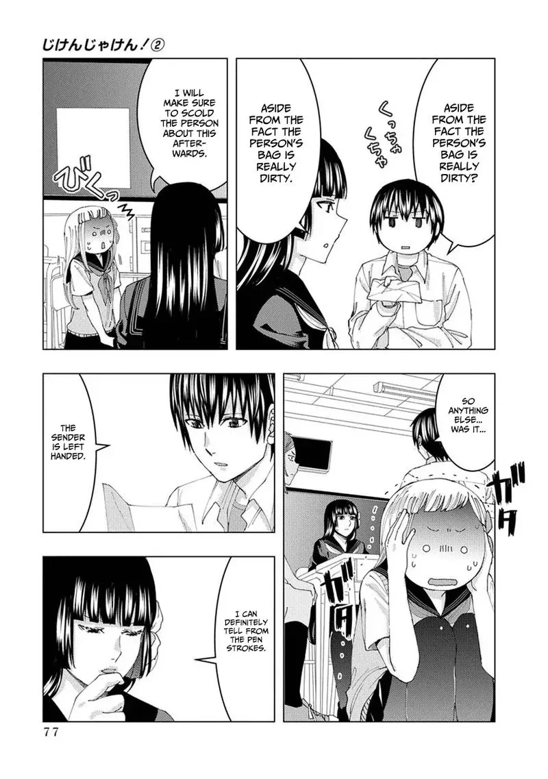 Jiken Jaken! Chapter 23 page 7