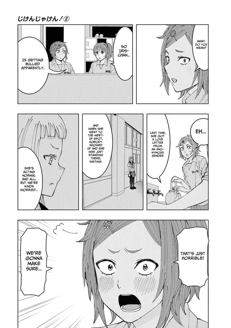 Jiken Jaken! Chapter 23 page 3