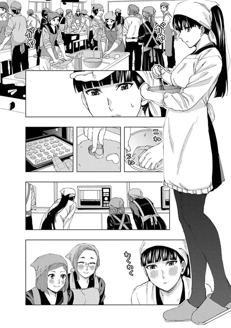 Jiken Jaken! Chapter 24 page 2