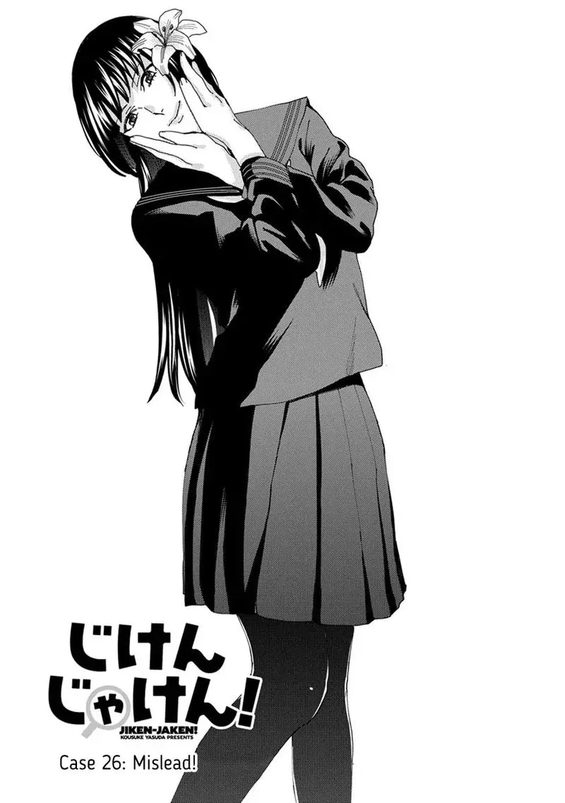 Jiken Jaken! Chapter 26 page 1