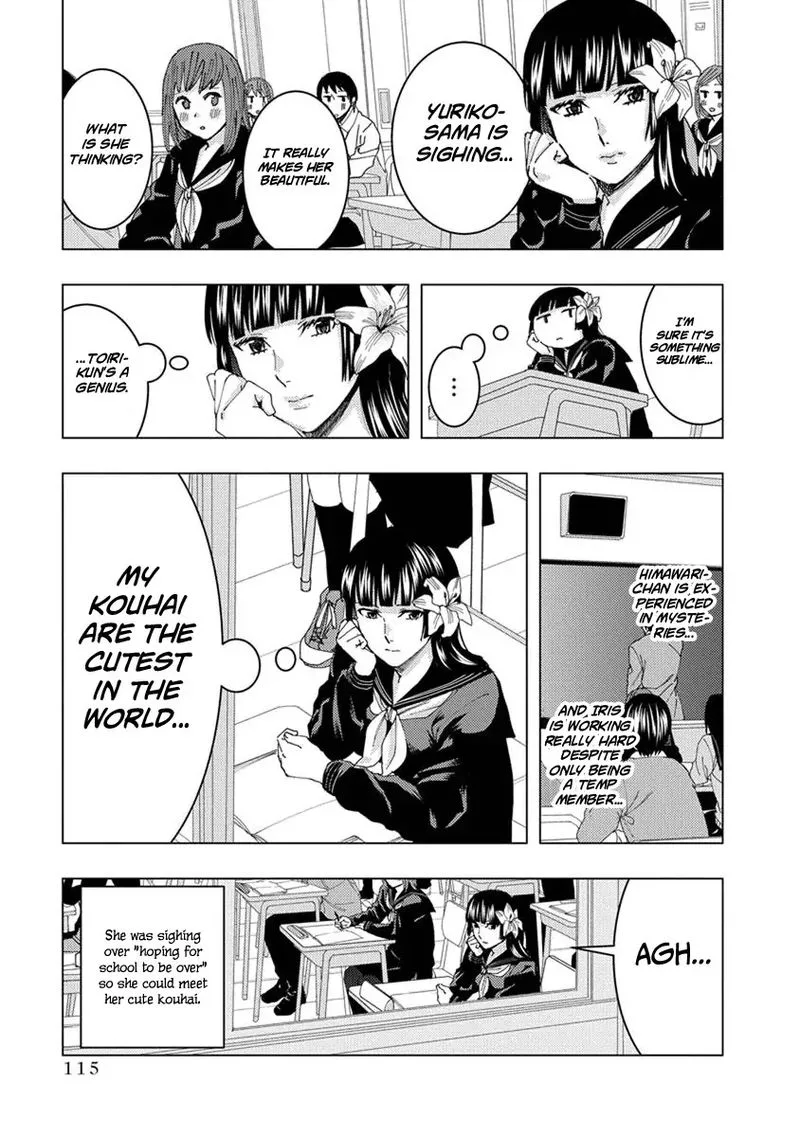 Jiken Jaken! Chapter 27 page 5