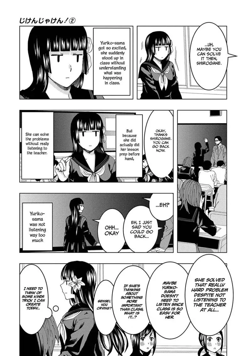 Jiken Jaken! Chapter 27 page 7