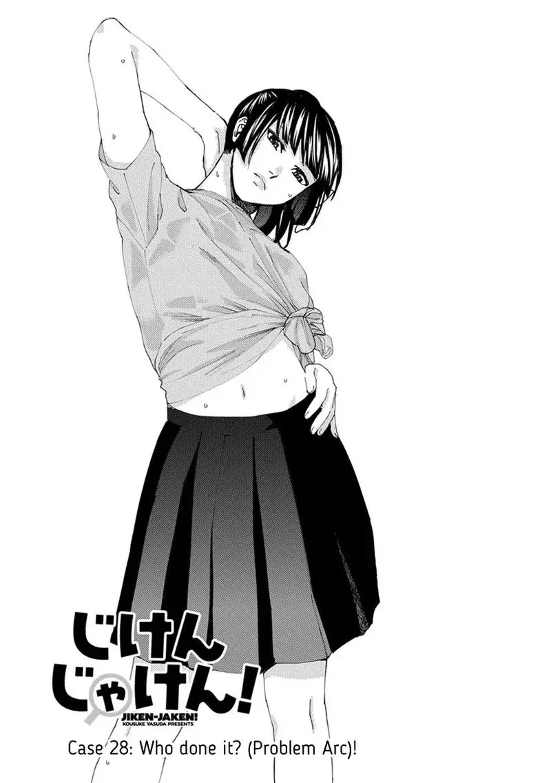 Jiken Jaken! Chapter 28 page 1