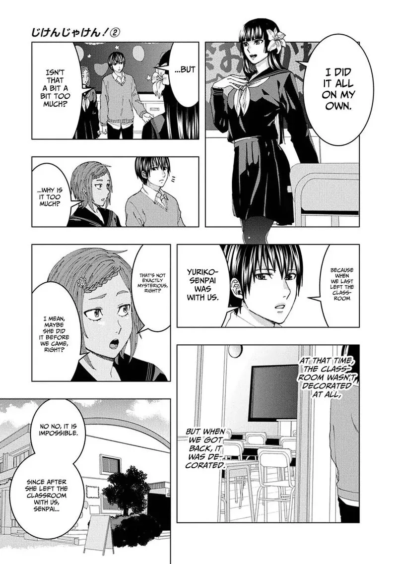 Jiken Jaken! Chapter 28 page 5