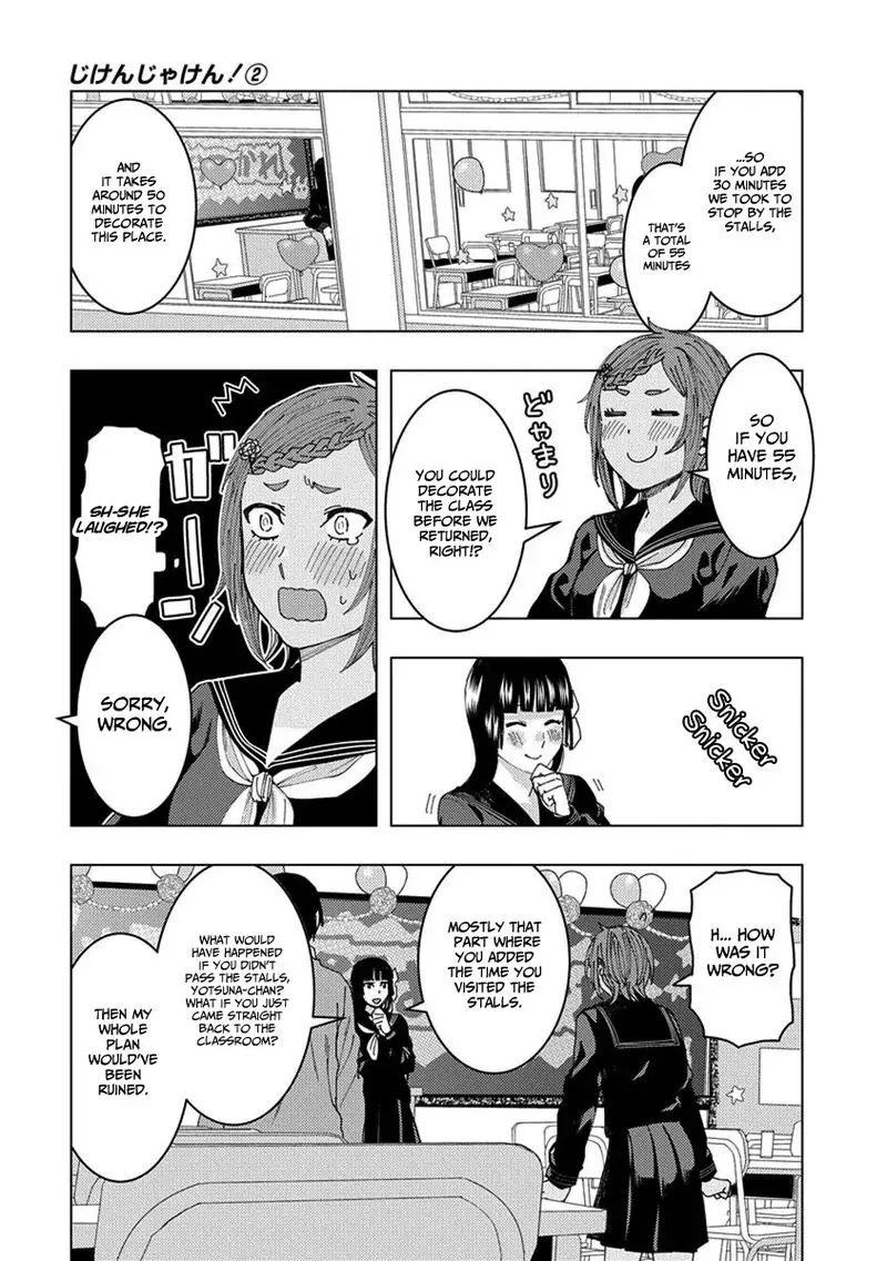 Jiken Jaken! Chapter 29 page 5