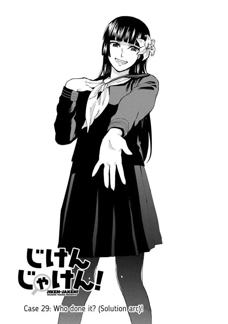 Jiken Jaken! Chapter 29 page 1