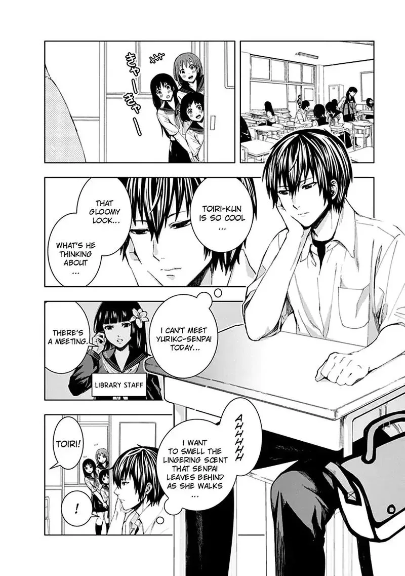 Jiken Jaken! Chapter 3 page 2