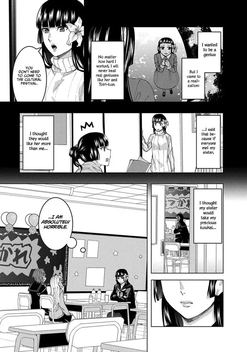 Jiken Jaken! Chapter 30 page 3
