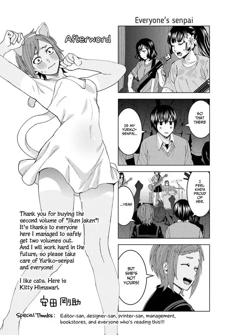 Jiken Jaken! Chapter 30 page 13