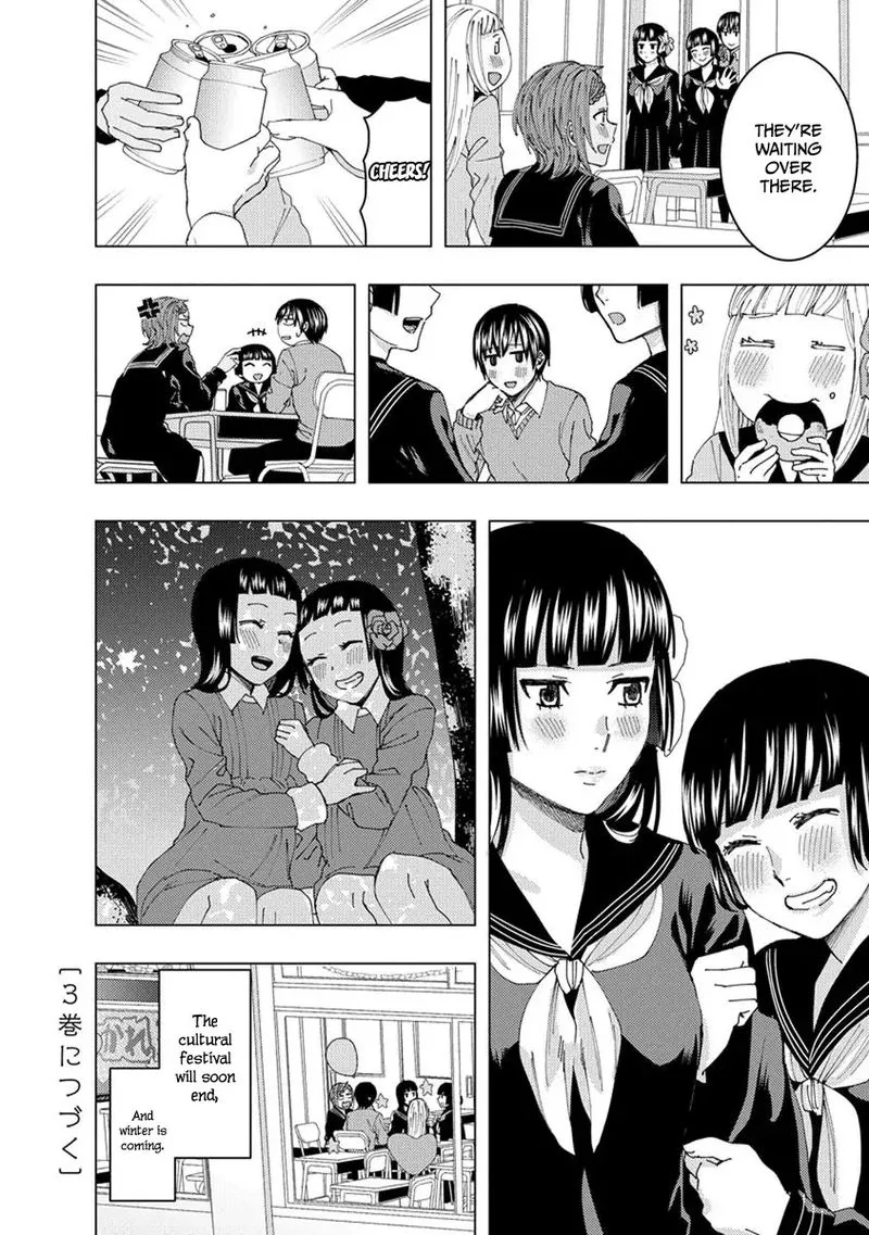 Jiken Jaken! Chapter 30 page 12