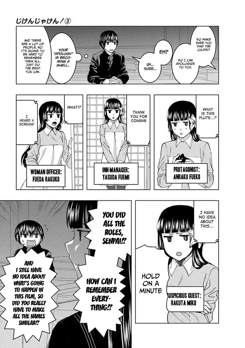 Jiken Jaken! Chapter 31 page 9