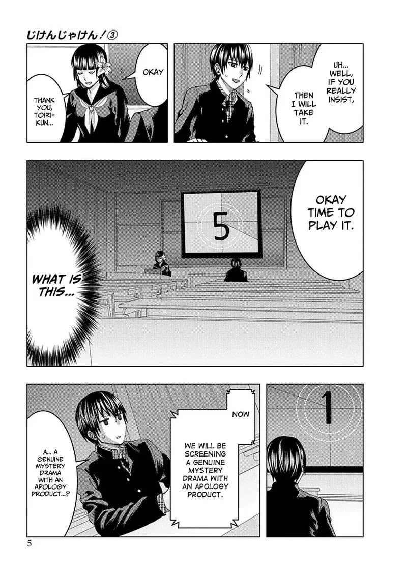 Jiken Jaken! Chapter 31 page 7