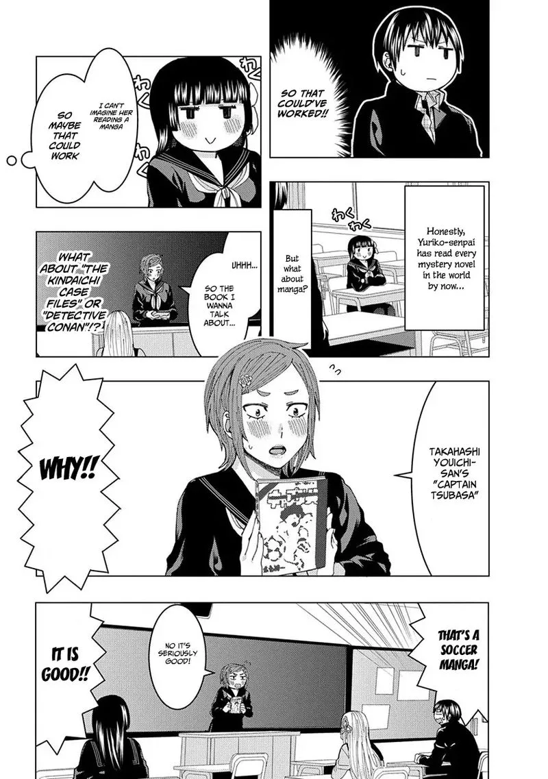 Jiken Jaken! Chapter 32 page 7