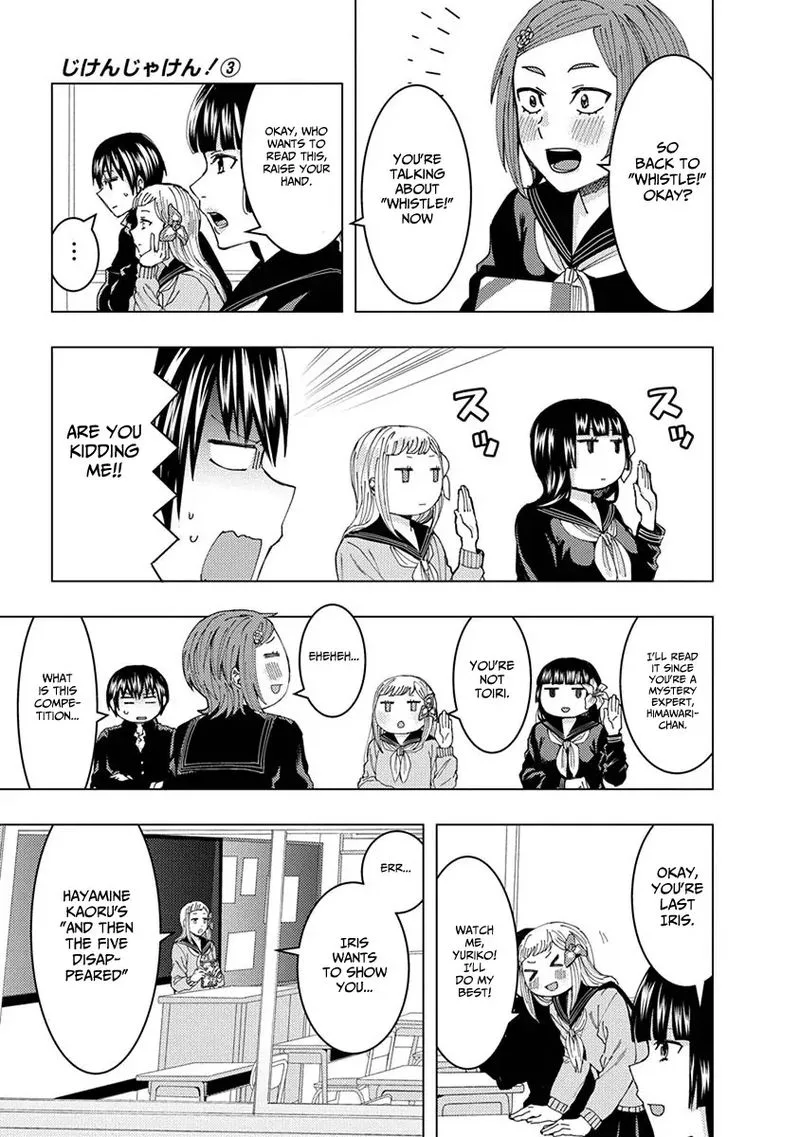 Jiken Jaken! Chapter 32 page 9