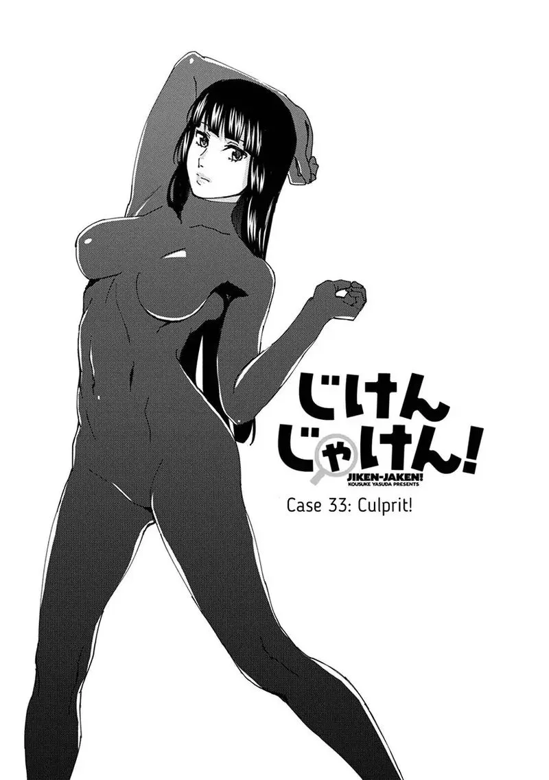 Jiken Jaken! Chapter 33 page 1