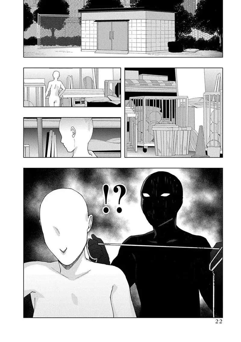 Jiken Jaken! Chapter 33 page 2
