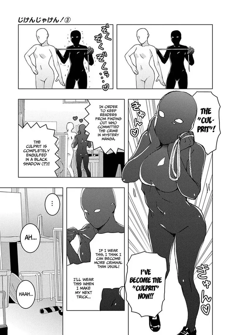 Jiken Jaken! Chapter 33 page 3