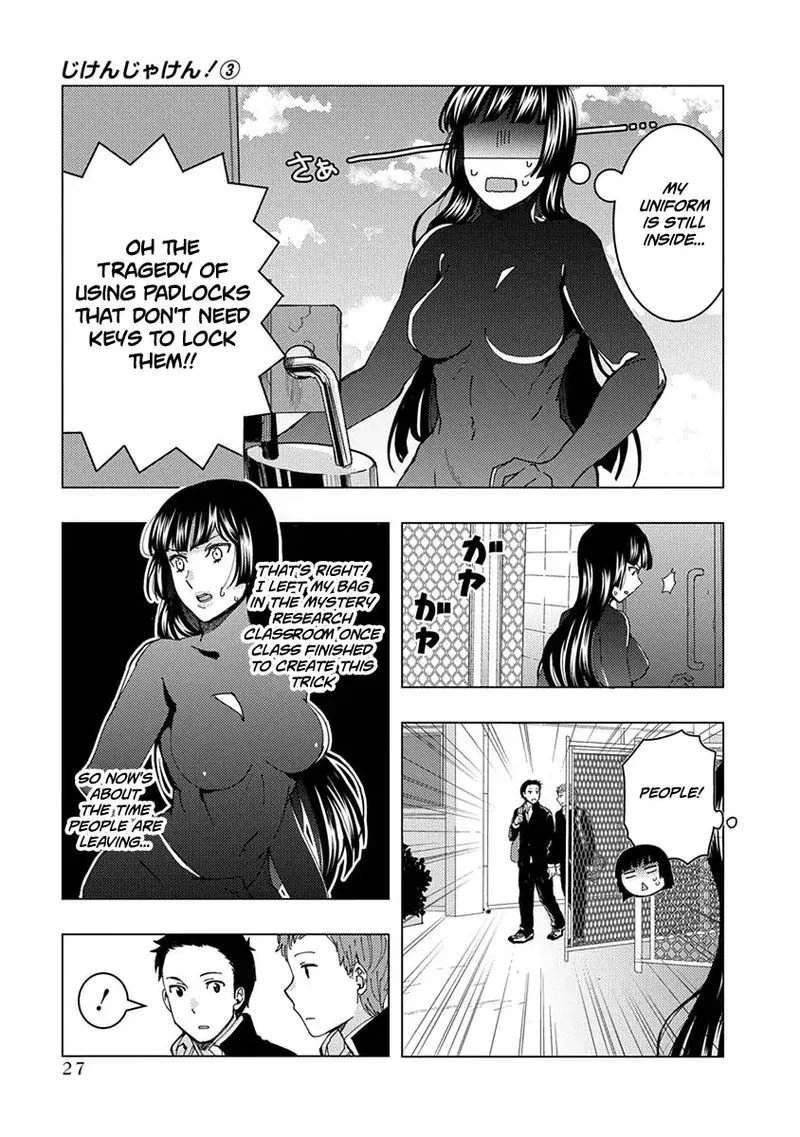 Jiken Jaken! Chapter 33 page 7