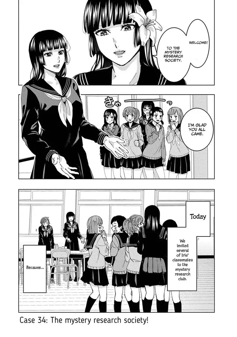 Jiken Jaken! Chapter 34 page 1