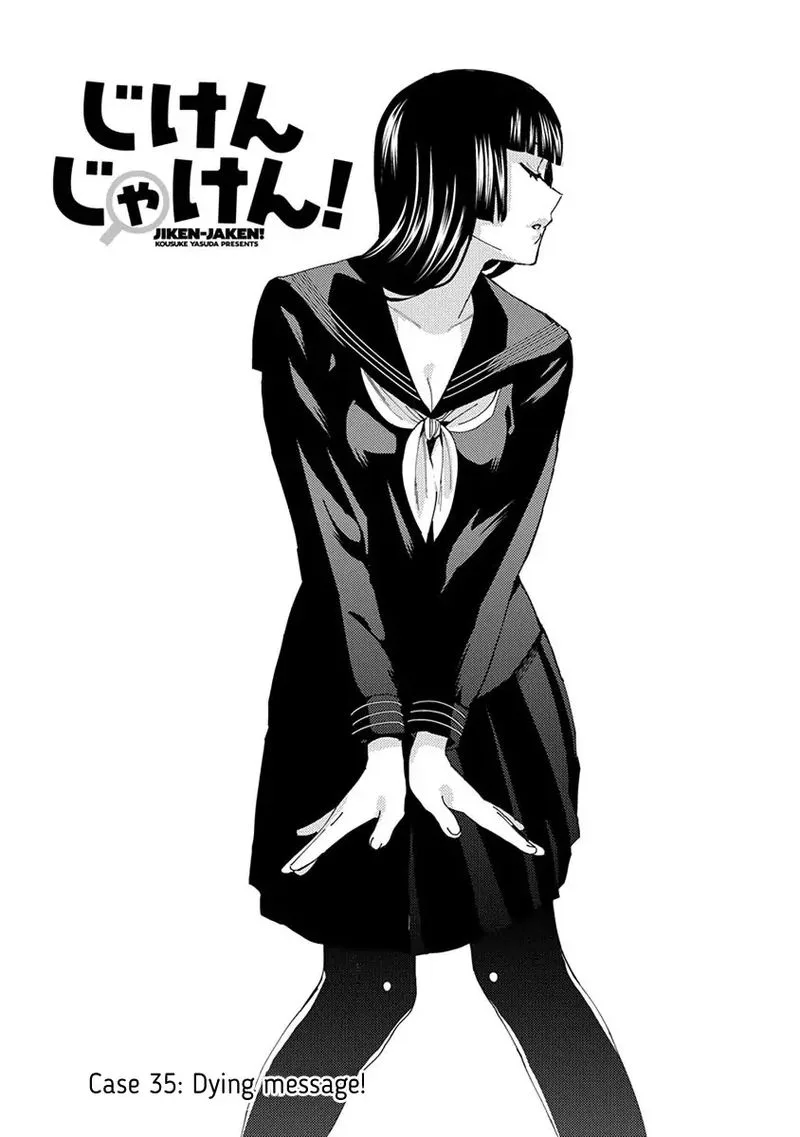 Jiken Jaken! Chapter 35 page 1
