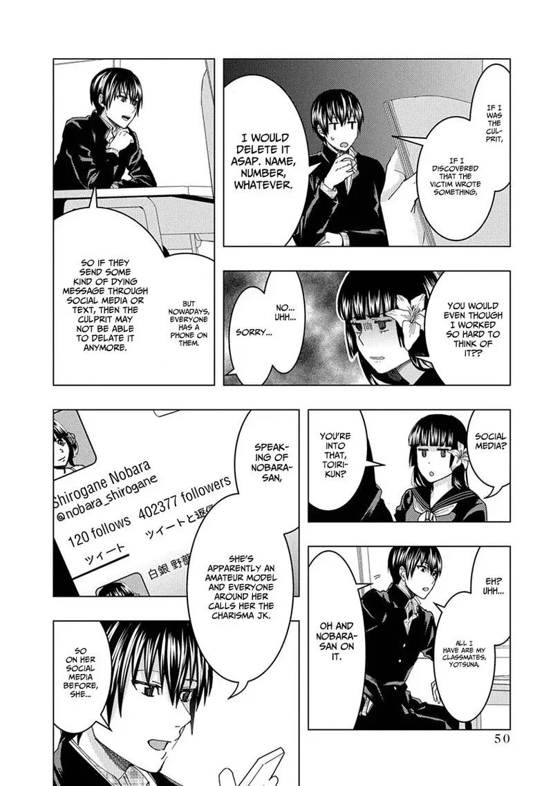 Jiken Jaken! Chapter 35 page 6