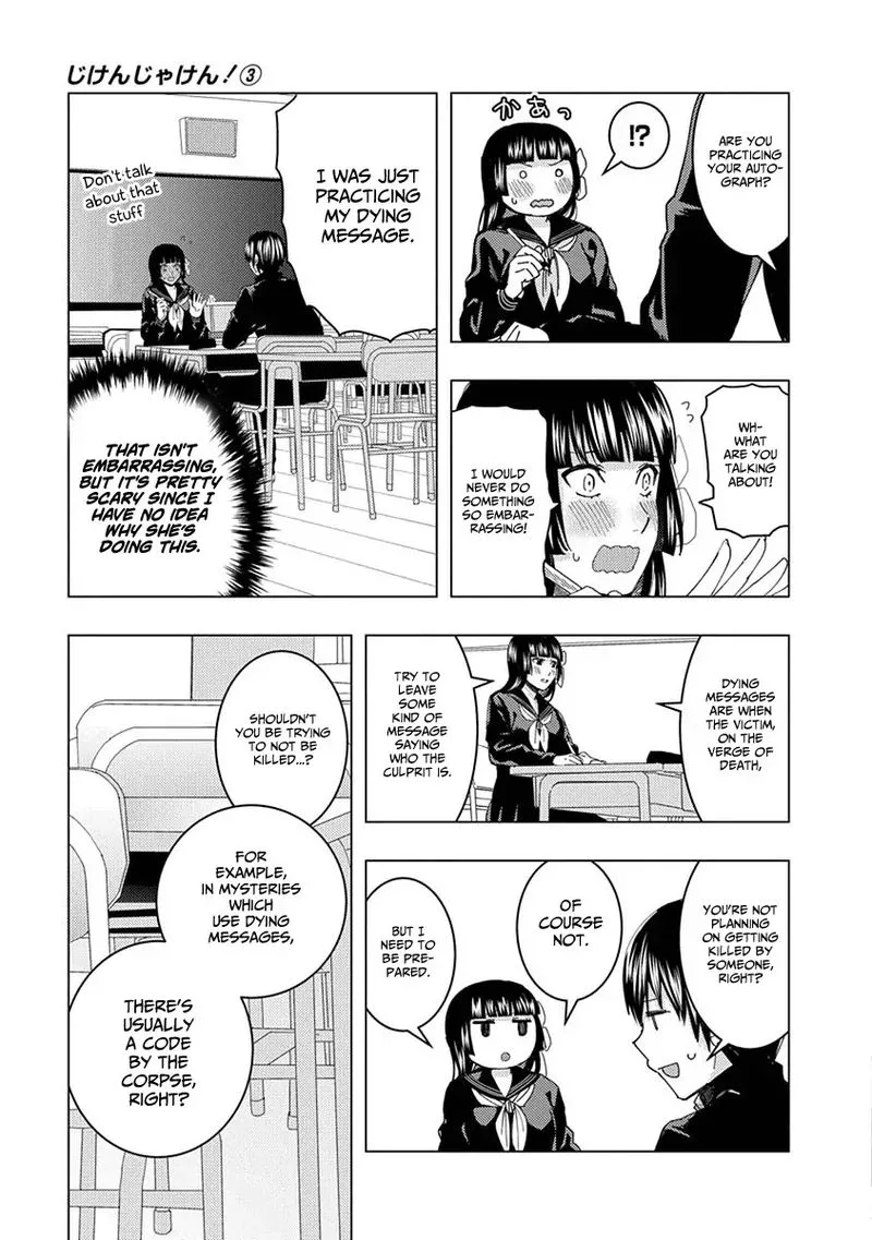 Jiken Jaken! Chapter 35 page 3